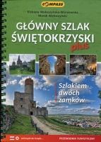 Główny Szlak Świętokrzyski. Przewodnik turystyczny. Wydanie 2020 (nienajnowsze)